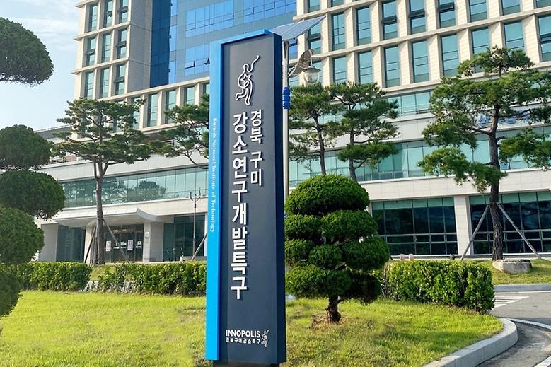 강소특구육성사업단, ‘2026 기업지원 통합사업설명회’ 성료